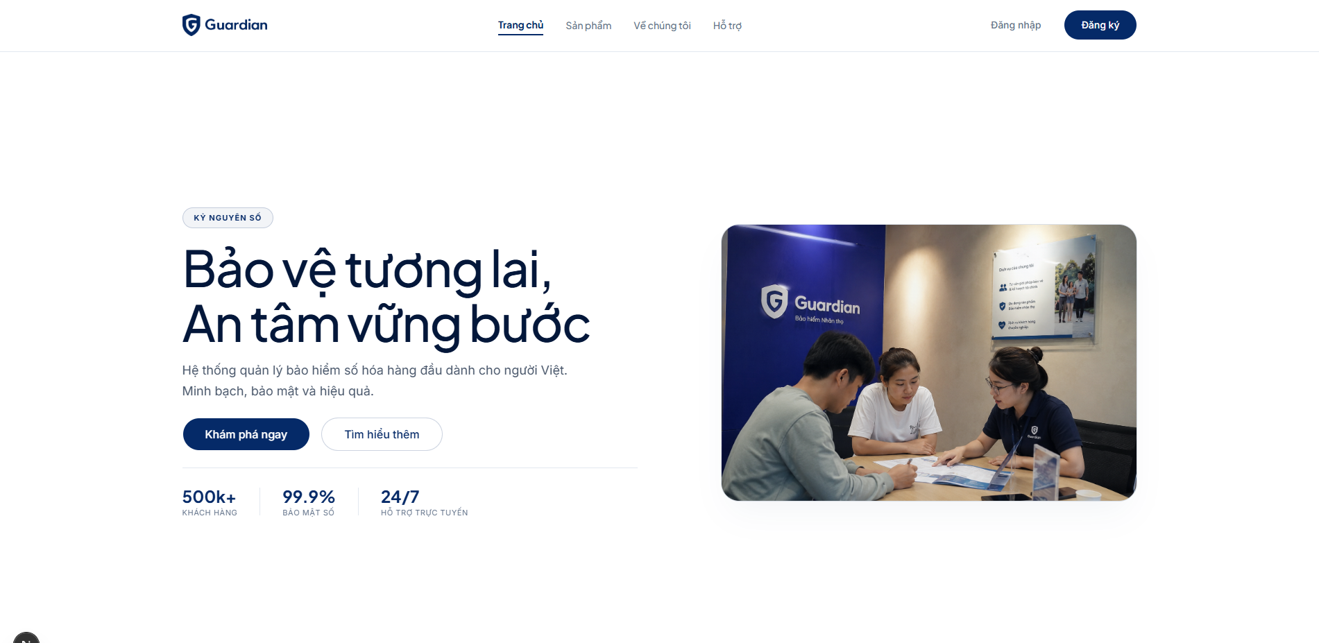 Guardiance product view 5